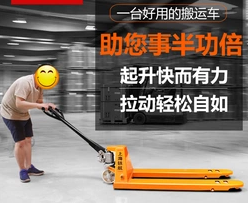 手動液壓搬運車也能升降重物？